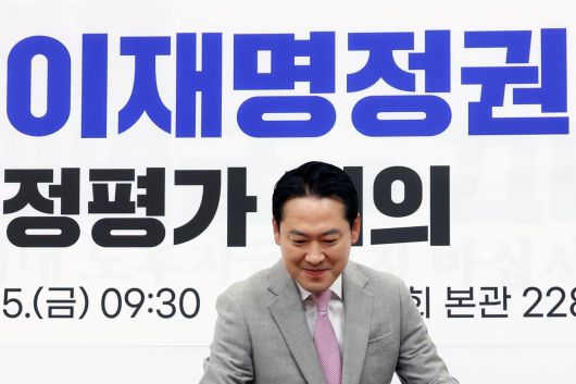 장동혁 국민의힘 대표가 5일 서울 여의도 국회에서 열린 이재명 정권 6개월 국정평가 회의에 참석하고 있다. 뉴시스