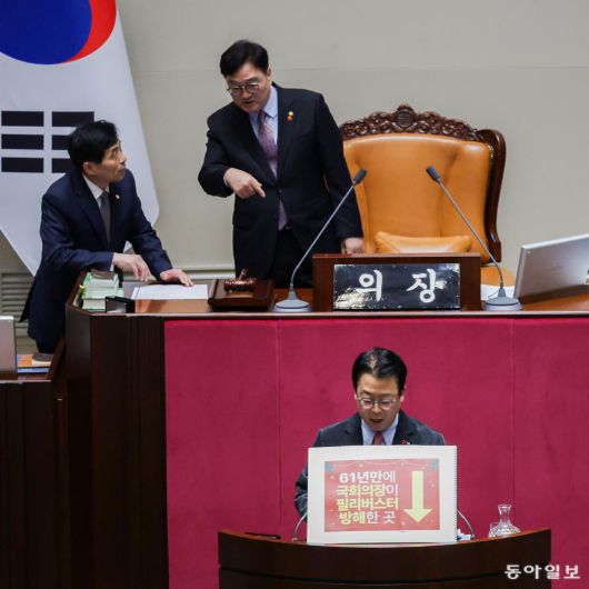 11일 우 의장이 국회 직원과 대화하며 곽 의원을 가리키고 있다. 박형기 기자 oneshot@donga.com