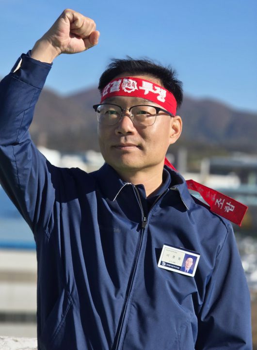 이종철 현대차 노조 지부장 당선자. 현대차 노조 제공