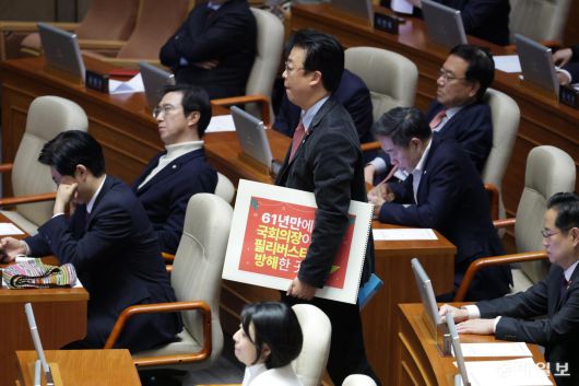 11일 국민의힘 곽규택 의원이 형사소송법 일부개정법률안이 상정되자 무제한 토론을 첫 주자로 나서기 위해 스케치북을 들고 단상으로 향하고 있다. 박형기 기자 oneshot@donga.com