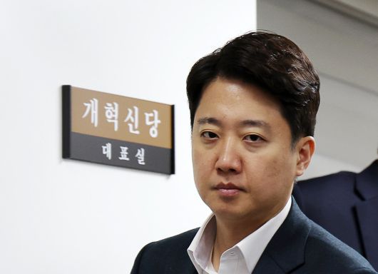 이준석 개혁신당 대표가 30일 오전 서울 여의도 국회에서 열린 최고위원회의에 입장하고 있다. 2025.10.30. 뉴시스