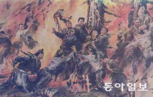 1998년 함남 무재봉 화재를 그린 북한 선전화. 해병 17명이 구호나무를 부둥켜 안고 타 죽었다. 심한 화상을 입고 병원에 실려간 군인도 여럿이라고 한다. 동아일보 DB
