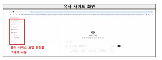 한국소비자원 제공