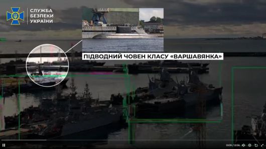 우크라이나 보안국 ‘X’