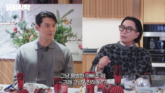 사진=유튜브 채널 ‘요정재형’ 캡처