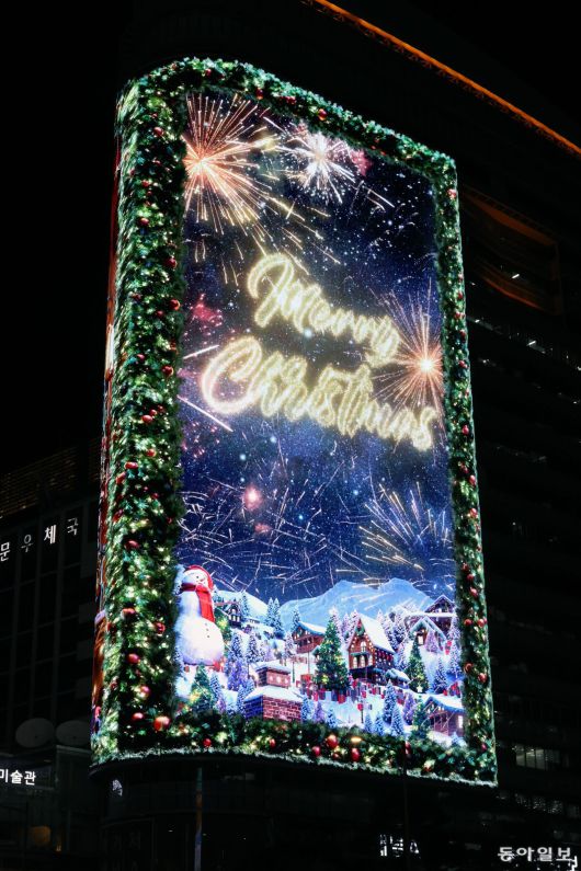 동아미디어센터 룩스‘산타의 마법 같은 출근길’