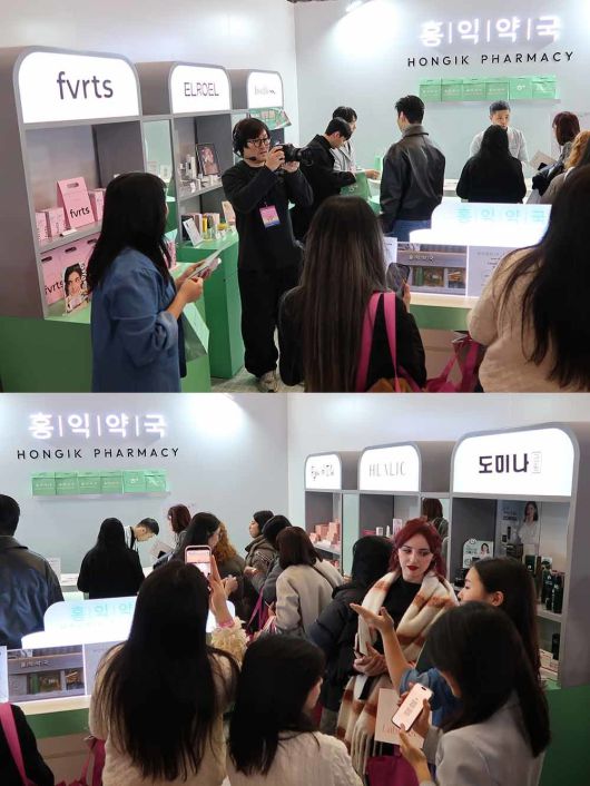 약사가 추천하는 K-뷰티, 홍익약국 / 출처=IT동아