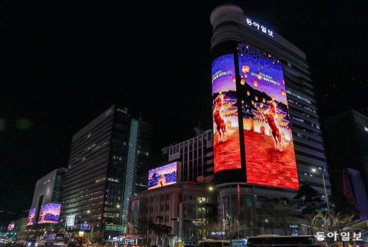 1일 서울 종로구 동아미디어센터에 설치된 국내 최대 규모의 미디어 사이니지 ‘룩스(LUUX)’를 통해 신년 카운트다운과 함께 미디어아트 메시지가 송출되고 있다. 새해를 축하하는 메시지를 담은 이 영상은 2026년 병오년(丙午年) 첫날인 1일 0시에 룩스를 포함한 광화문 일대의 미디어 사이니지 9곳에서 동시 송출했다. 이한결 기자 always@donga.com