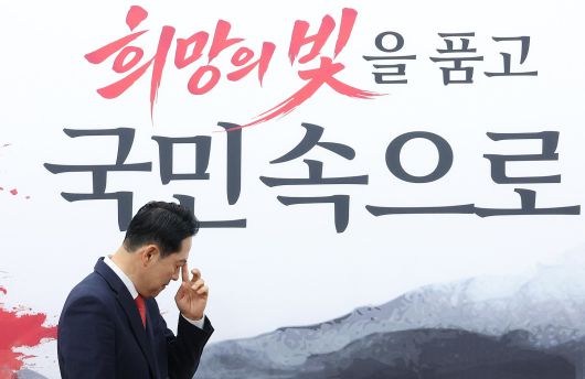 장동혁 국민의힘 대표가 5일 서울 여의도 국회에서 열린 야당탄압가짜뉴스감시특별위원회 임명장 수여식에서 생각에 잠겨 있다. 2026.1.5/뉴스1