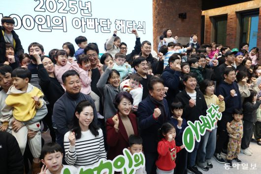 지난해 전국 최고 출생아 수 증가율을 기록한 충북도가 올해도 이 흐름을 이어가기 위해 출산·육아 정책을 더욱 확대 시행할 계획이다. 사진은 지난해 큰 인기를 끈 100인의 아빠단 해단식 모습. 충북도 제공