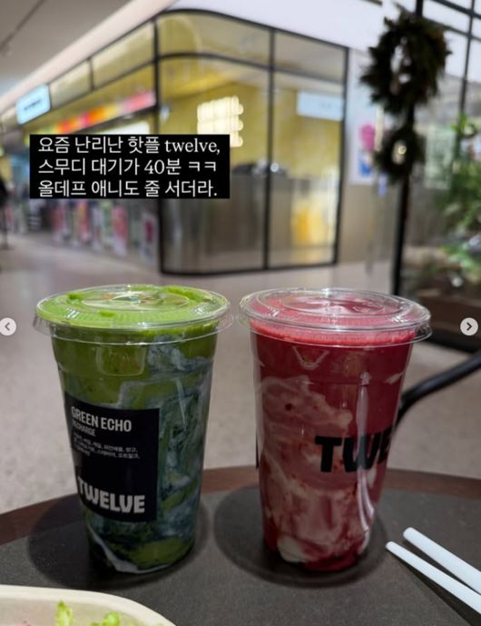 원더바 스무디를 구매했다는 소비자의 SNS 인증 게시물. 고가에도 불구하고 웨이팅이 이어지고 있다. SNS 갈무리