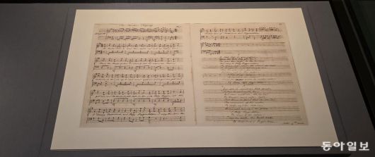 제인 오스틴이 필사한 ‘체서의 비극’ 악보. 부산=김선미 기자 kimsunmi@donga.com