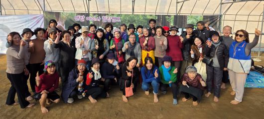 경기도 남양주시 퇴계원로175번길, 헤브론교회 앞 ‘맨발 걷기 아미사 힐링하우스’를 찾은 사람들이 포즈를 취했다. 맨발걷기국민운동본부 제공