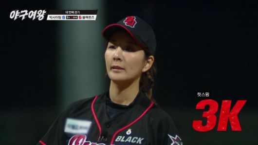 사진 제공=채널A