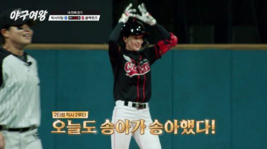 사진 제공=채널A