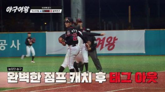 사진 제공=채널A