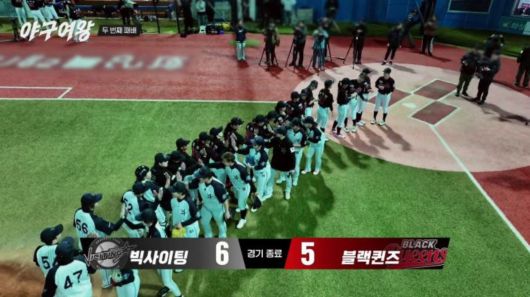 사진 제공=채널A