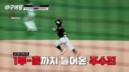 사진 제공=채널A