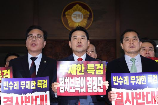 장동혁 대표를 비롯한 국민의힘 의원들이 15일 서울 여의도 국회 로텐더홀에서 더불어민주당의 특검 추진에 반대한다는 구호를 외치고 있다. 2026.1.15 뉴스1