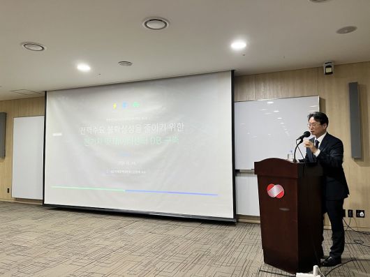 사진 제공=KDI국제정책대학원 제공