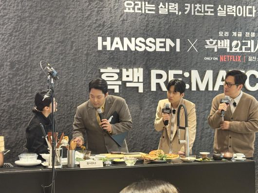 개그맨 김해준(왼쪽에서 두번째)이 ‘안섬재’로 나서 시식하고 있다. 황소영 기자 fangso@donga.com