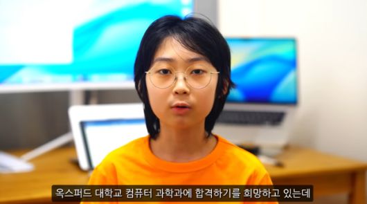 백강현 군 유튜브