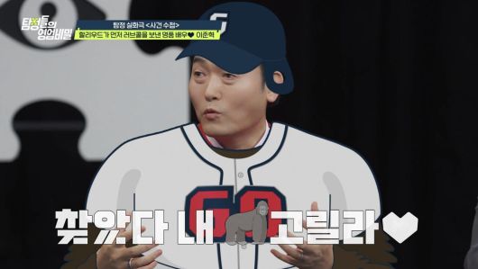 (사진 제공 = 채널A ‘탐정들의 영업비밀’)