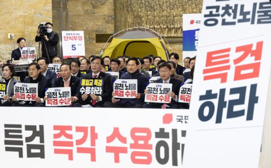 장동혁 국민의힘 대표, 송언석 원내대표를 비롯한 의원들이 19일 서울 여의도 국회 로텐더홀에서 열린 통일교 게이트·더불어민주당 공천뇌물 특검 촉구 규탄대회에서 구호를 외치고 있다. 2026.1.19/뉴스1