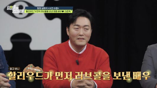 (사진 제공 = 채널A ‘탐정들의 영업비밀’)
