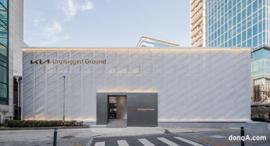 기아 언플러그드 그라운드