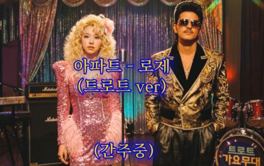 사진=유튜브 ‘국뽕엔터’ 캡쳐