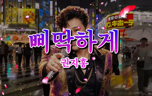 사진=유튜브 ‘유괴된돌고래’ 캡쳐