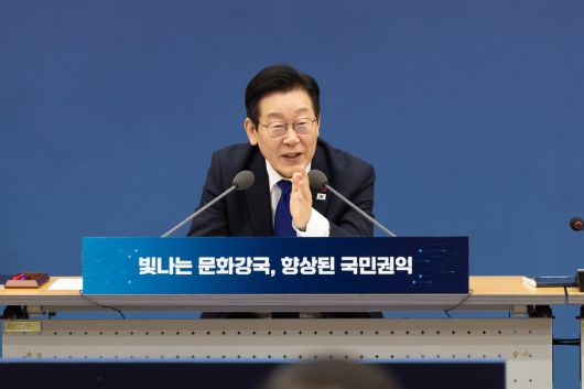 이재명 대통령이 16일 세종시 정부세종컨벤션센터에서 열린 문화체육관광부(국가유산청)·국민권익위원회 업무보고에서 발언하고 있다. 2025.12.16. 대통령실 제공