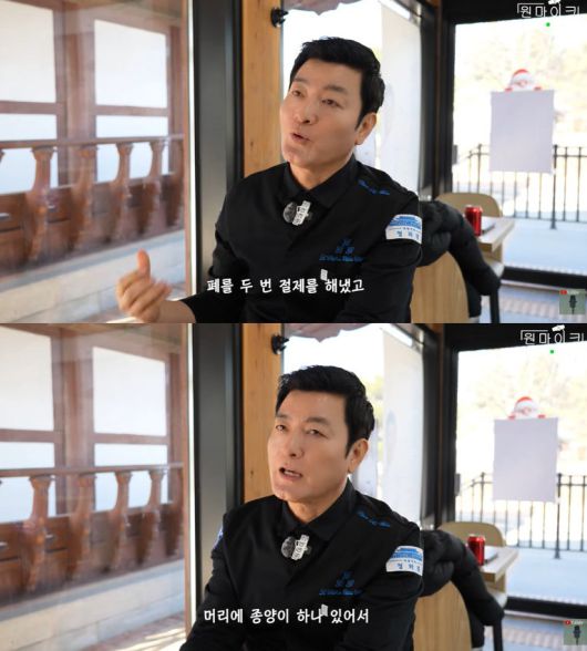 ⓒ뉴시스/ 출처-유튜브 원마이크