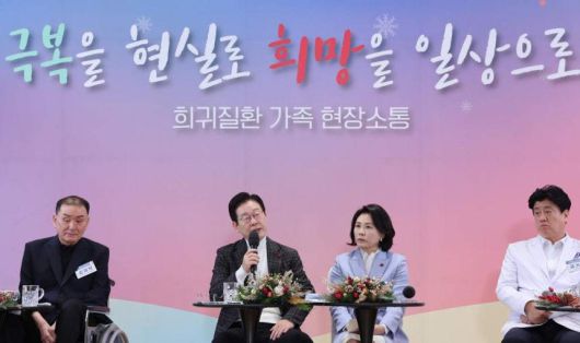 이재명 대통령이 24일 서울 서대문구 신촌세브란스 연세암병원 중입자치료센터에서 열린 희귀질환 환우·가족 현장소통에서 인사말을 하고 있다. 2025.12.24/뉴스1