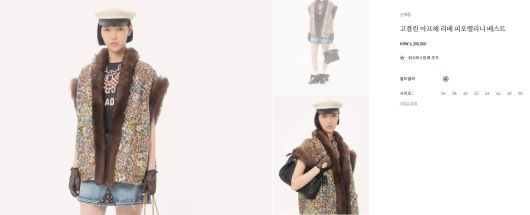 발렌티노 홈페이지 갈무리