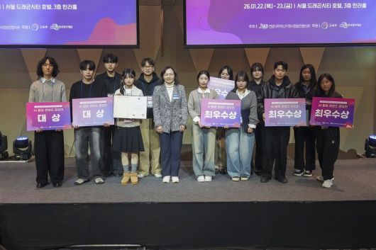 2025년 전문대학생 AI 활용 콘텐츠 공모전 수상자들이 기념 촬영을 하고 있다. 사진제공=전문대학 혁신지원사업발전협의회