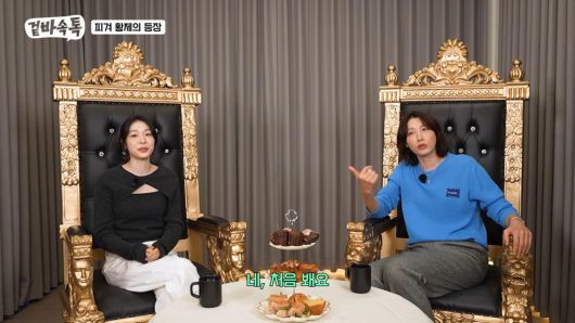 ‘피겨 여왕’ 김연아(왼쪽)가 ‘배구 여제’ 김연경(오른쪽)의 유튜브 채널 ‘식빵언니 김연경’에 출연한 모습. 유튜브 화면 캡처