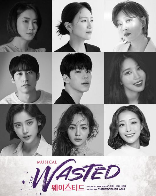 뮤지컬 웨이스티드(Wasted) 출연배우 (上: 정연, 백은혜, 유주혜 ㅣ 中: 김지철, 황순종, 김수연ㅣ下: 홍서영, 임예진, 장민제) / 제공 = ㈜연극열전