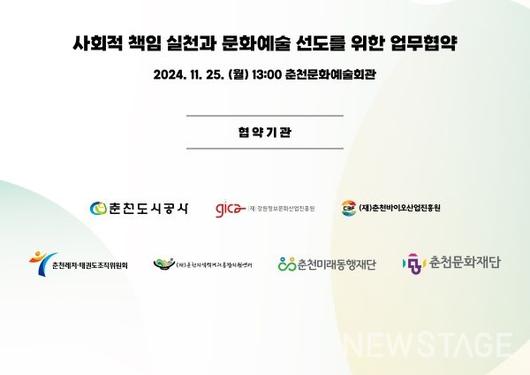 뉴스테이지