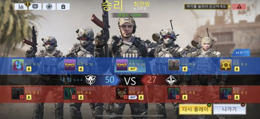 님버스+로 플레이한 결과다. 50킬 중 24킬을 기자 혼자 달성했다.