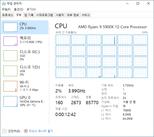 스마트PC사랑