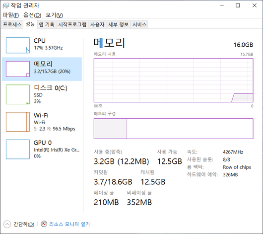 스마트PC사랑