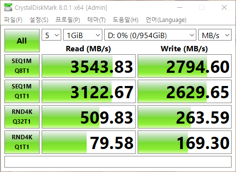 스마트PC사랑