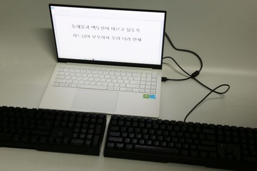 밀폐된 공간에서 애국가 1절을 타건하며 소음 테스트를 진행했다.