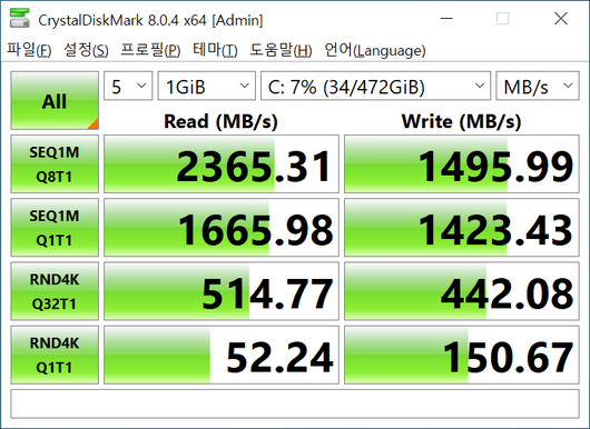 스마트PC사랑