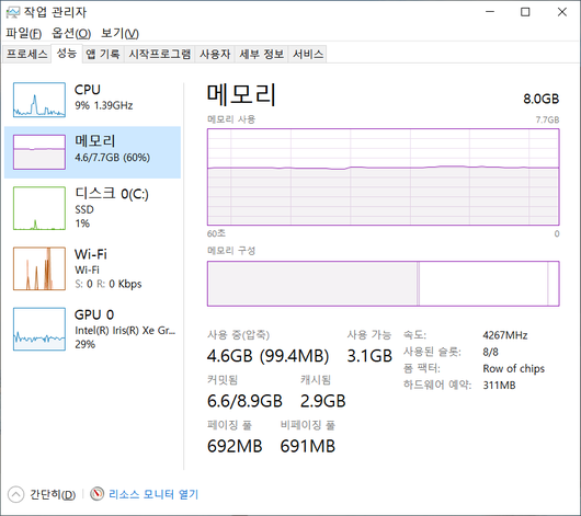 스마트PC사랑