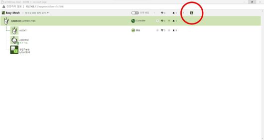 공유기 웹 설정 화면에 접속한 다음 EasyMesh 관리 화면으로 들어간 후 오른쪽 상단의 그래프 아이콘을 클릭한다.