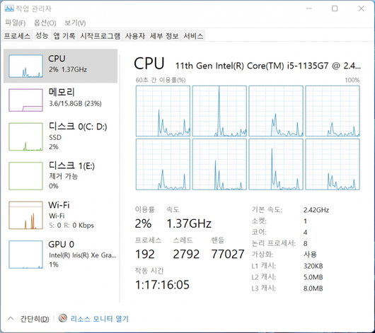 스마트PC사랑