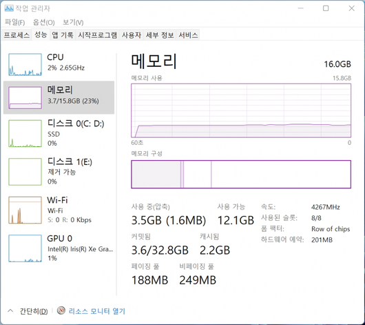 스마트PC사랑